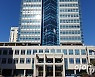 울산시, 산업부와 지역 투자협의회 개최