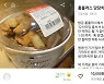 당당치킨 인기에 리셀 등장.."배달비 포함 1만 원에 판매"