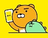 카카오페이 반기 보수 톱5 합치면 166억원.. 스톡옵션 행사 5명 모두 직원