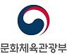 문체부, 3살 아이 숨진 키즈카페 현장 점검.."규정 강화"