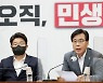 與 "민주당 '개딸' 팬덤정치..언제든 또 폐족될 것" 이재명 공격