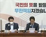 尹대통령 측근·호남 몫..주기환 국민의힘 비대위 합류