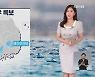 [출근길 날씨] 남부지방 강한 비..내일까지 남해안 150mm↑