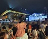 '77주년 광복절' 앞두고 서울광장서 '소통·화합 시민대축제'