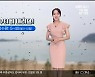 [날씨] 울산 오전부터 5~40mm 비..돌풍과 함께 천둥·번개