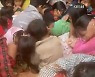 '아웅 산 수 치' 징역 6년 추가..카렌족 아이들은 공습 피해 참호로