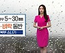 [날씨] 충북 북부 내일 오후부터 소나기..출근길 안개 유의