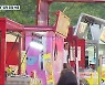 문 닫은 푸드트럭..순천만 야시장 운영 '부실'