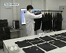 스포츠 티셔츠, 기능성 차이는?.."색 빠짐 주의"