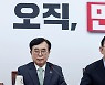 주호영 "비대위 출범, 깔끔하지 못한 점도..대통령과 대담 시간 가질 것"