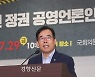 박성중 의원, "이준석 끝없는 남 탓..자성해야 대통령이 끌어안을 명분"