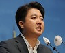 이준석, 윤리위 회부는 대통령 뜻? "여당 대표에 대해 정무적 판단할 사람 많지 않아"
