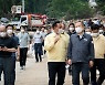 경기 여주시 '폭우 피해' 산북면 일대 특별재난지역 선포 건의