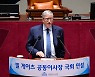 빌 게이츠 "한국과 강력한 파트너십으로 감염병 퇴치 희망"