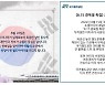 태극기 위 '신칸센', 구청 현수막엔 '건국절'..공공기관 광복절 기념 홍보물 잇단 구설