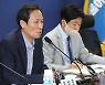 민주당, 박지원 등 압수수색한 검찰에 "개탄스럽다, 윤 정부 한심"