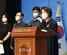 야권 "'지옥고'에 여야 따로 없다" "정기국회 주거기본법 1호 통과"