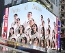 National Chorus of Korea aims to reach global audience with first album