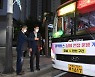 안산시, 16일부터 3100번 강남↔안산 광역버스 새벽 2시까지 연장 운행