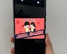 장수군, 행정기관 최초 V컬러링으로 농산물 마케팅