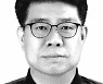 [여의춘추] 제2의 요소수 사태에 대비해야