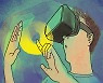 부산·울산·경남, '메타버스 해양관광' 플랫폼 구축 추진