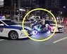 "태극기 흔들며 경찰 조롱"..광복절 폭주족 77명 검거 [영상]