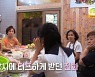 '같이삽시다3' 김소현 "♥손준호=8살 연하, 처음 대시할 때 우습게 보는 줄"
