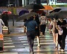전국 대체로 흐림..남부지방 내일까지 최대 100mm 비
