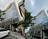 화물연대 100여명, 강남구 하이트진로 본사 옥상 점거 농성