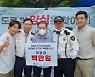 TBN한국교통방송, 광주서 양심 운전자 찾았다..100만원 주유권 증정