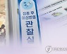 코로나 백신 맞고 월경장애..최대 5000만원 지원받는다