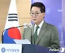 검찰, '서해 피격' 첩보 삭제 의혹 박지원 전 국정원장 자택 압수수색
