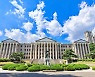 경희사이버대 후마니타스학과, 2학기 오리엔테이션·특강 열어