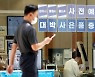 [사진]이통3사, 갤럭시 Z폴드·플립4 사전판매 시작