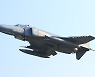 공군, 추락 기종 F-4E 제외 全기종 비행 재개