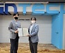 대전대-한국핀테크지원센터, 핀테크 전문 인력양성 '맞손'