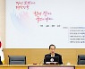 '尹정부 100일'..한덕수 "국정방향 올바르게 잡아가는 시간"