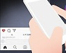이재용·탁재훈·허성태 사칭하는 'SNS 리플리', 처벌 어려운 이유