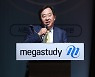 메가스터디, 상반기 영업익 58억..전년比 33.4%↑