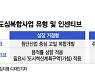 공공만 가능했던 역세권 주택 용적률 500%..민간에도 푼다