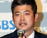 '광주 비하' 논란 안경현, "전경과 싸우다 머리 깨진 적도"