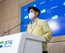 경기도, 이재민 임시주거시설 코로나19 감시체계 가동