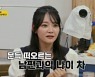 김소현, ♥손준호 '8살 연하' 실감했던 첫 부부싸움 고백..무슨 사연?