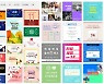 카페24, 광고 배너 제작 쉽게 해주는 디자인 템플릿 대폭 확대