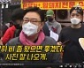 김성원 '수해현장 실언'에 주호영 "22일 윤리위 소집"