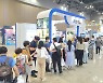 용인특례시, 대한민국 방방곡곡 여행박람회 홍보부스 성황리 운영