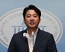 이준석 "윤핵관, '제 복귀'가 호환마마보다 무서울 것..심판 구호 있다"