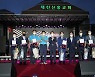 보령해양머드박람회, 해양 신산업 디딤돌 놓고 한달 대장정 마무리