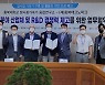 충북대-충북테크노파크, 방사광분야 산업 확대 협약
